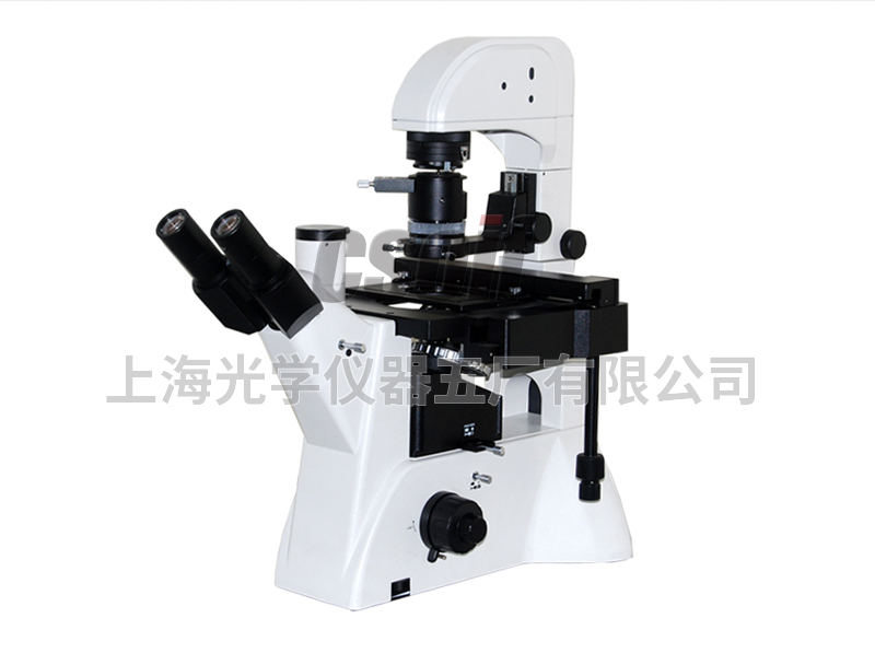 37XC-3DIC倒置微分干涉相襯生物顯微鏡